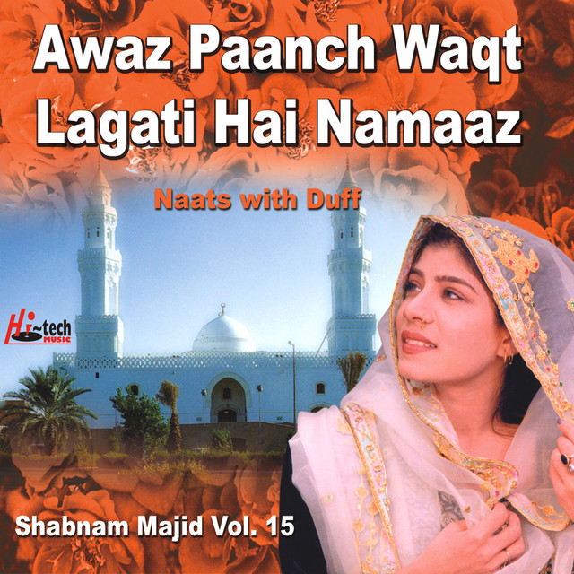 Ye Naaz Ye Andaaz cover art
