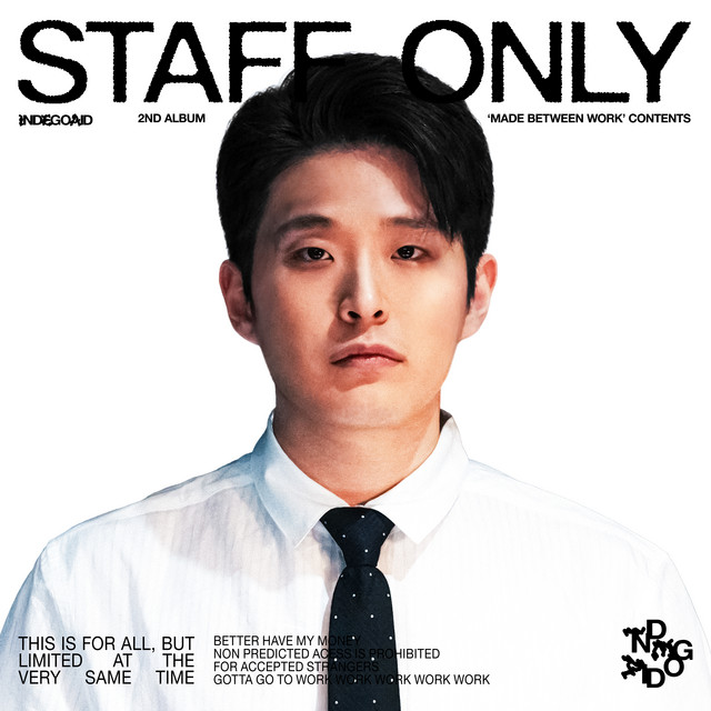 STAFF ONLY cover art