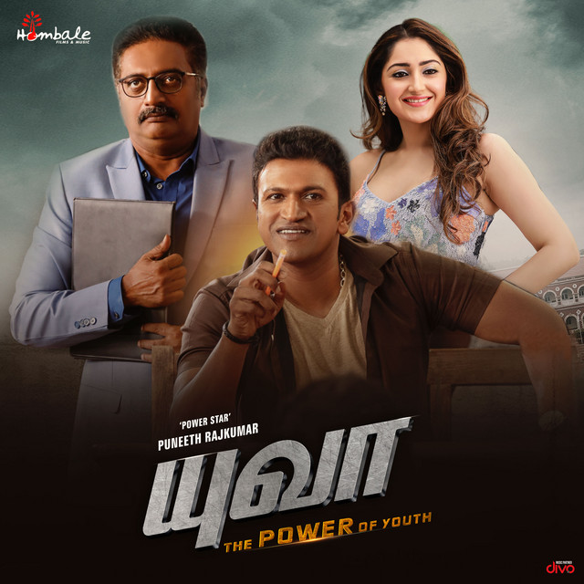 Yuva (Tamil) (Original Motion Picture Soundtrack)