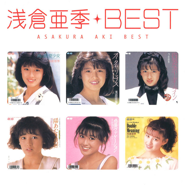 My Colle ! Ction Aki Asakura Best cover