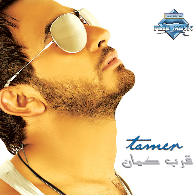 Arrab Kaman cover art