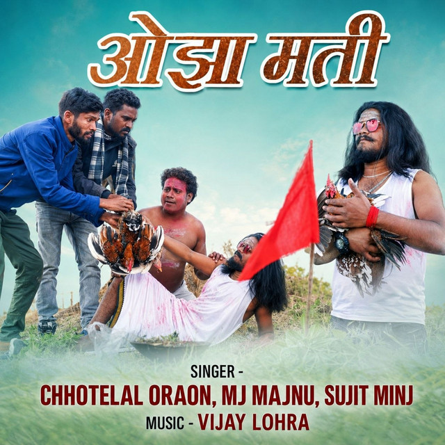 Ojha Mati