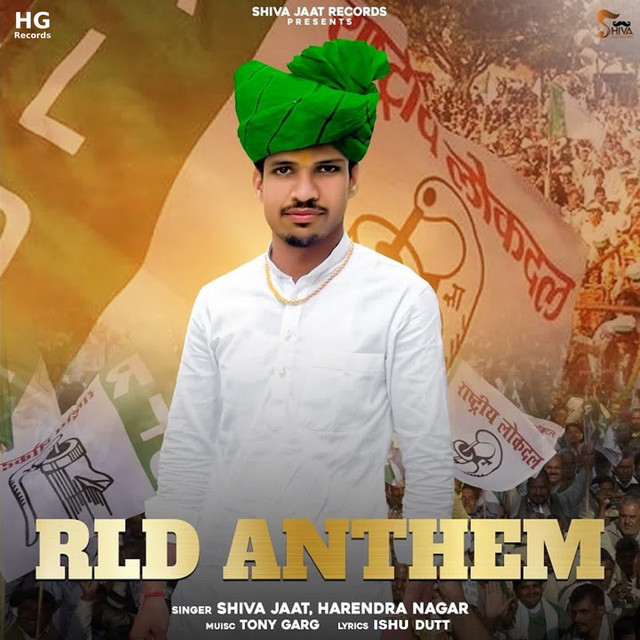 RLD Anthem