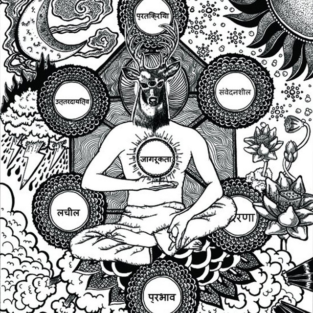 Materialisme, Dialektika dan Logika cover art