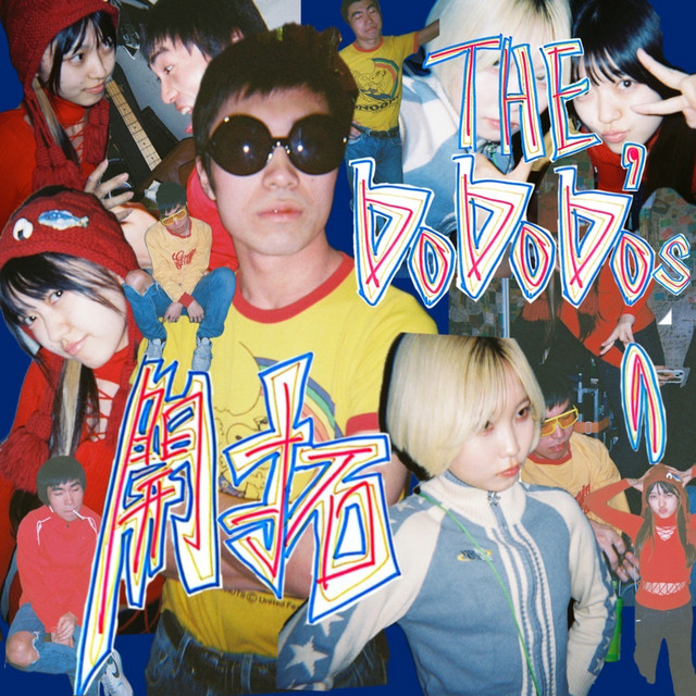 Roki flavor デモ　あの頃好きだったこと　Sunday