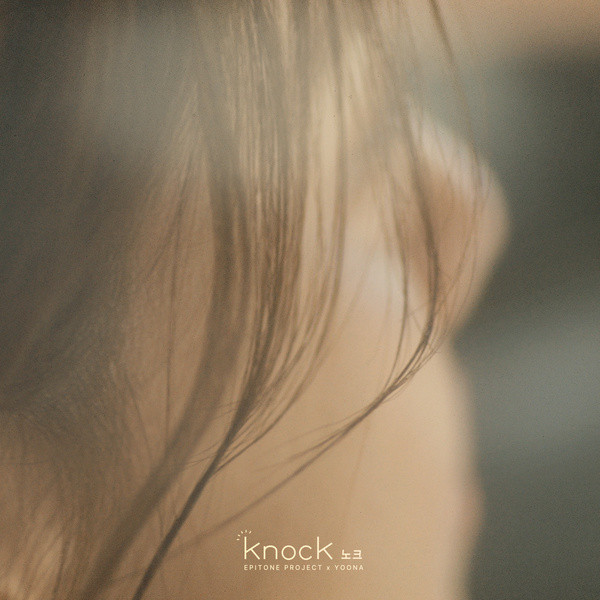 knock artwork