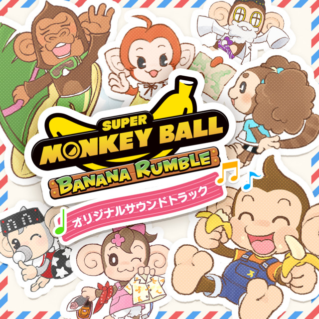 スーパーモンキーボール バナナランブル オリジナルサウンドトラック