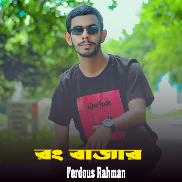 Rong Bahar - Single by Ferdous Rahman | Spotify