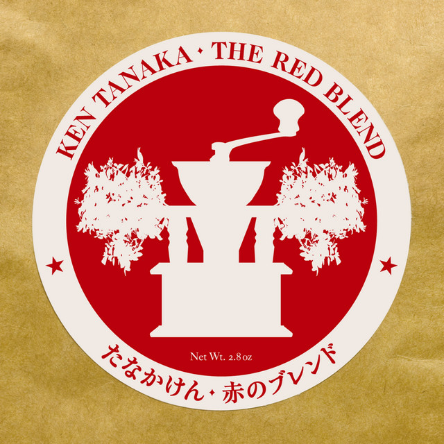 赤のブレンド cover art