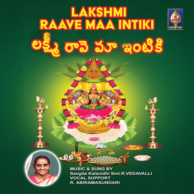 Mahalakshmi Karunalasalahari cover art