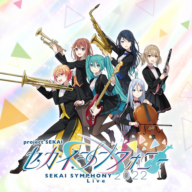 命に嫌われている - 2022 Live - song and lyrics by Tokyo