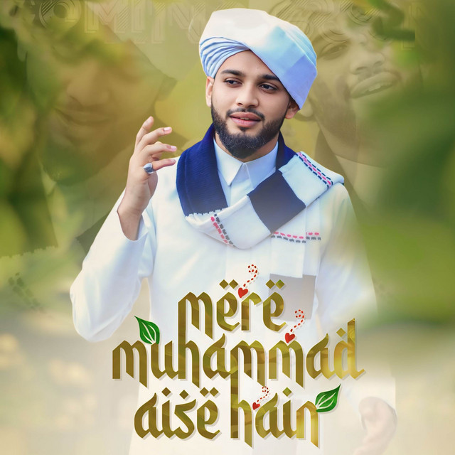 Hafiz Sayyid Habeeb Rahman Jeelani