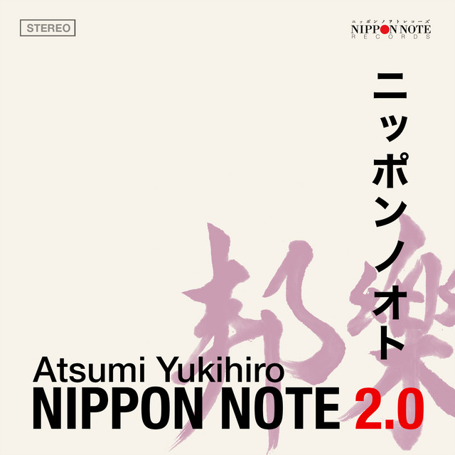 NIPPON NOTE 2.0 cover art