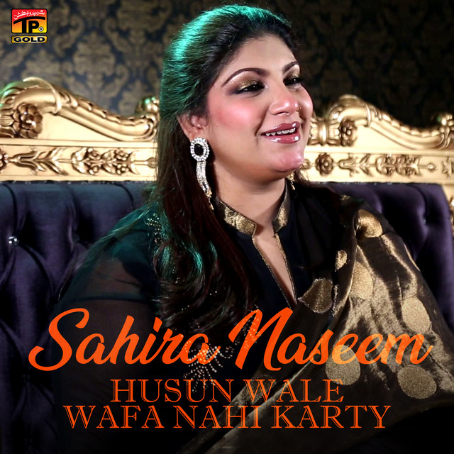 Tumhare Khat Main cover art