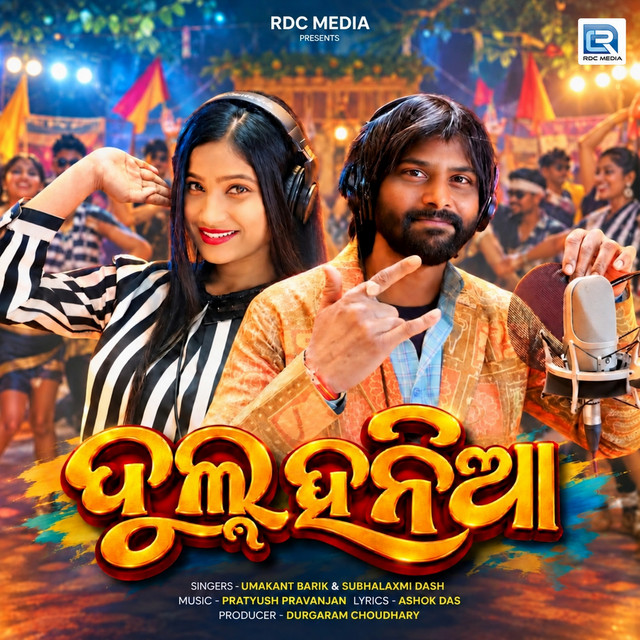 Dulhania album image