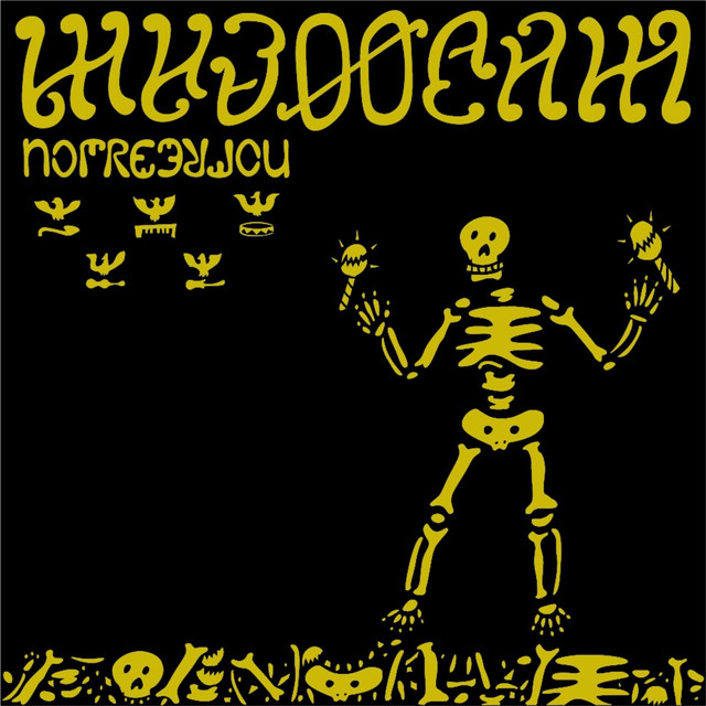 Погремушки cover art