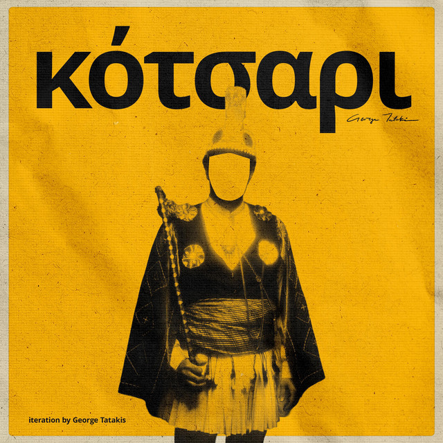 Kotsari - song and lyrics by George Tatakis | Spotify