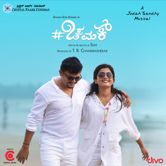 Avalakki Buwalakki