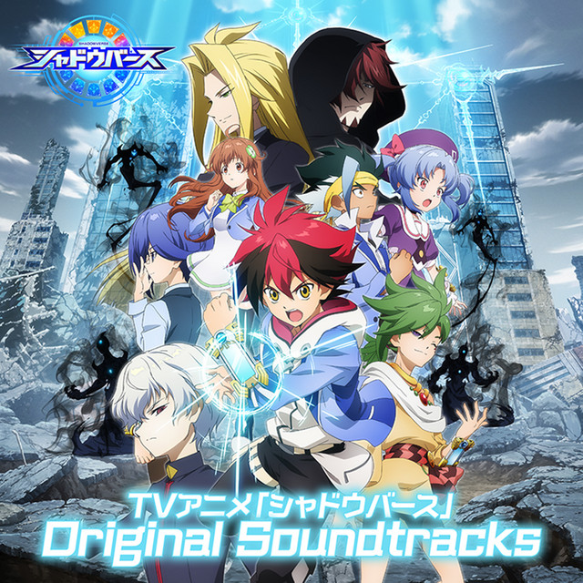 TVアニメ「シャドウバース」Original Soundtracks - Album by