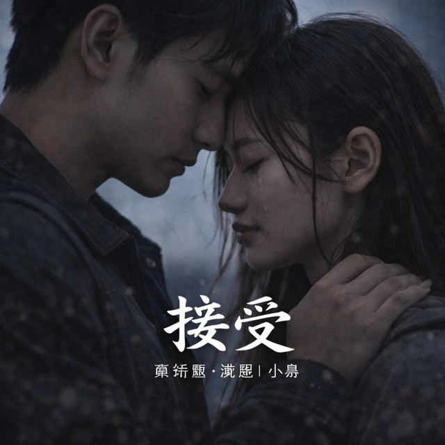 DianXia