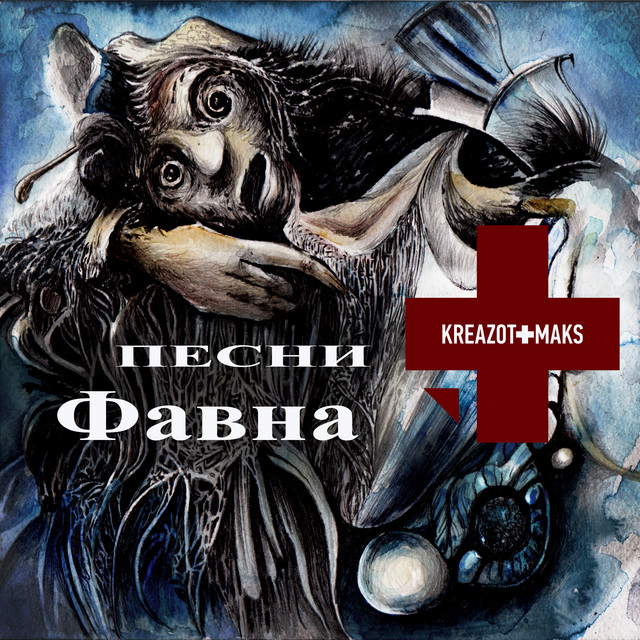 Kreazot-Maks