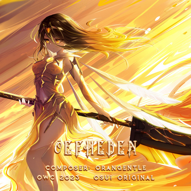 ÖEFHEBEN cover
