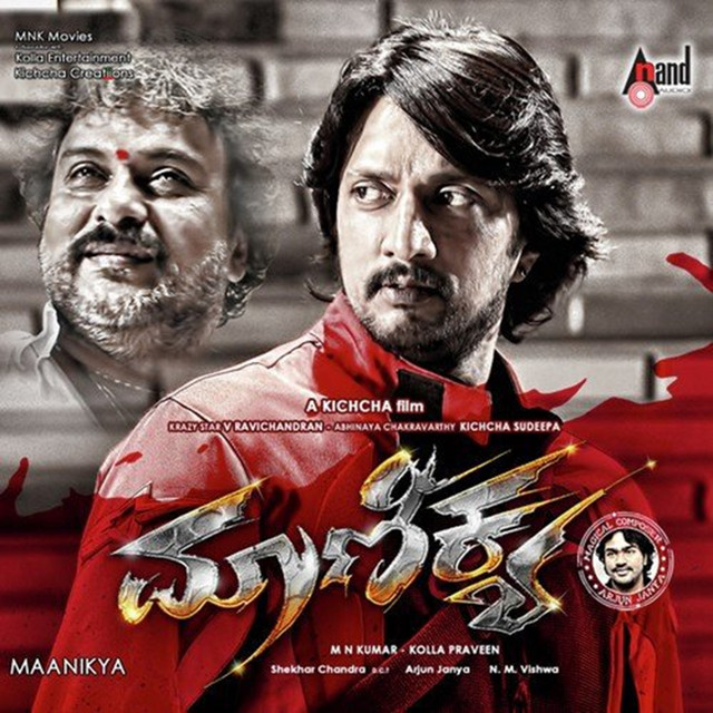 Maanikya (Original Motion Picture Soundtrack) cover art