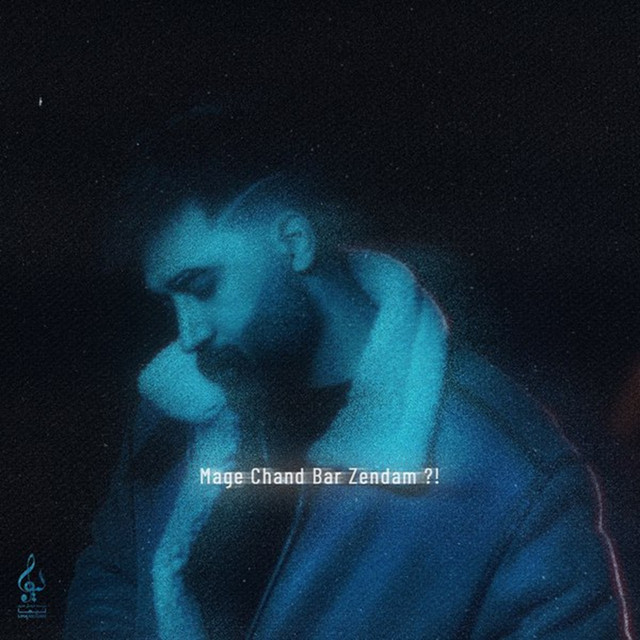 Ali Yasini – Mage Chand Bar Zendam?!
