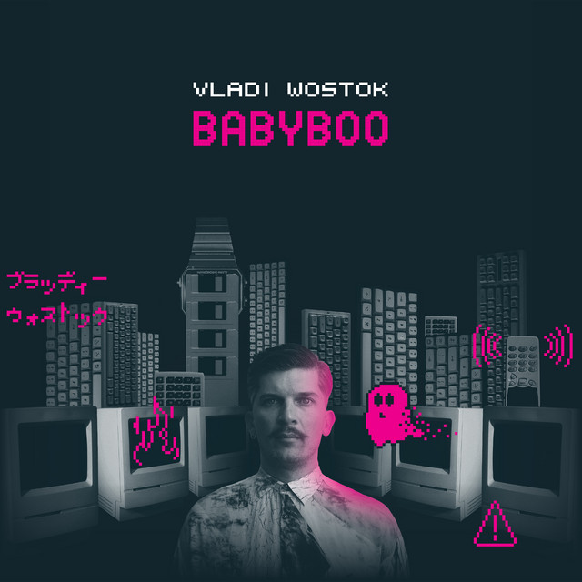 Baby Boo cover art