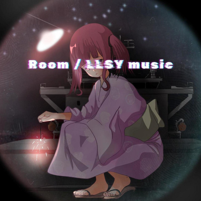 蛹旅行 cover art