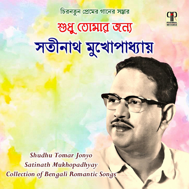 Shudhu Tomar Jonyo cover art