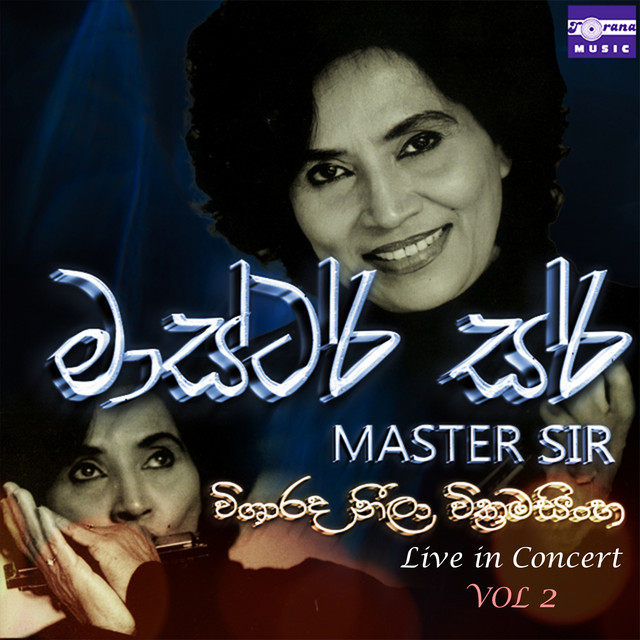 Master Sir Live in Concert, Vol. 2 cover art