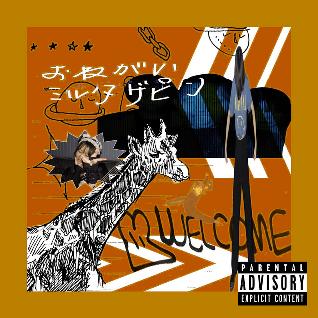 Please Mirtazapine cover art
