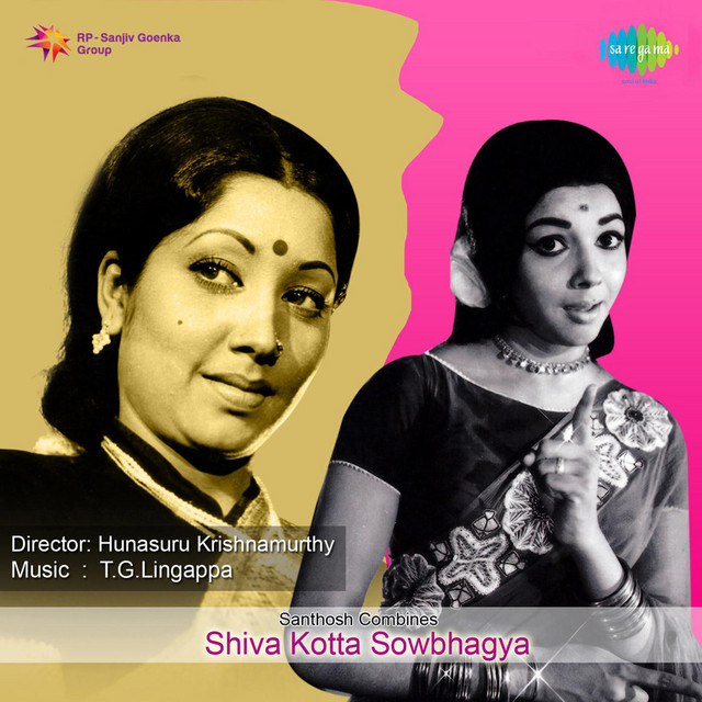 Aduva Nalidaduva cover art