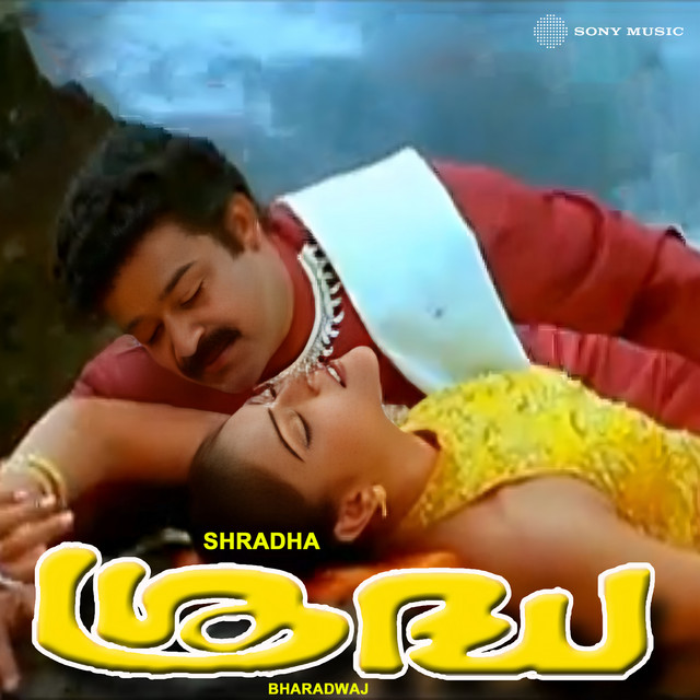 Shradha (Original Motion Picture Soundtrack) cover art