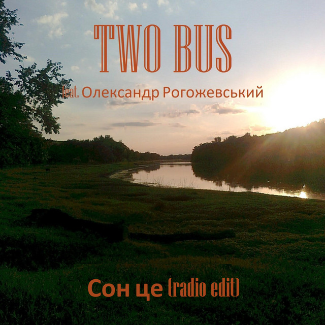 Обкладинка: Сон це (Radio Edit) — TWO BUS