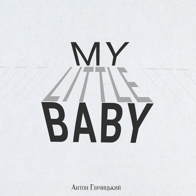 Обкладинка: My Little Baby — Гінчицький Антон