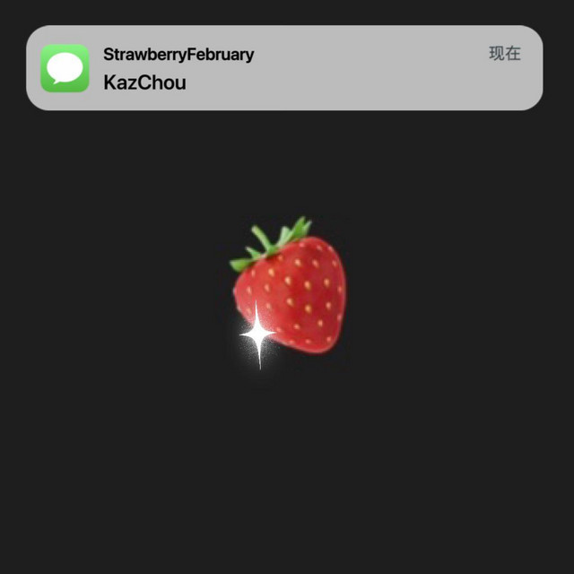 Strawberry February