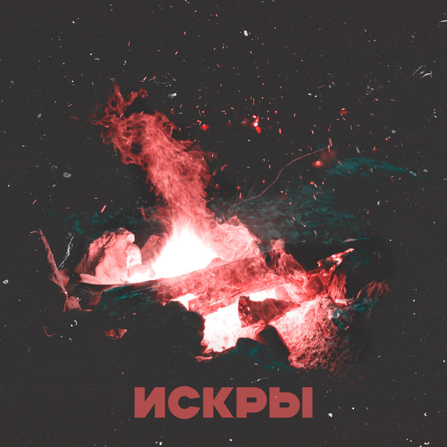 МИВ