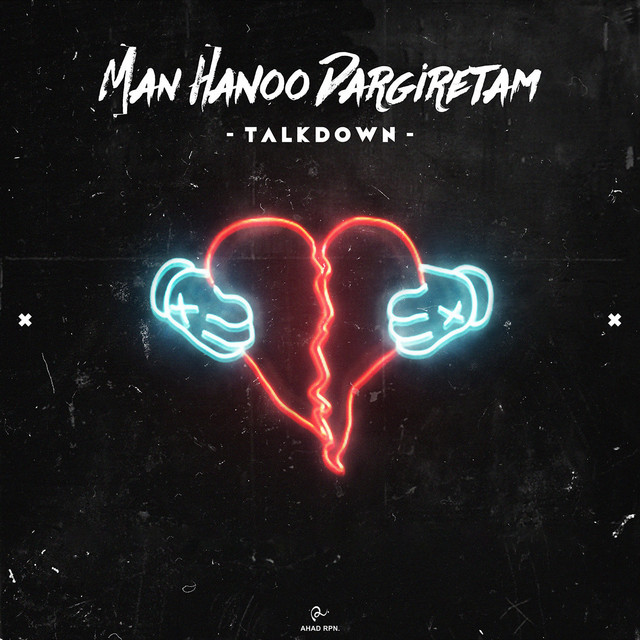 Man Hanoo Dargiretam