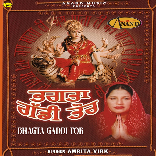 Bhagta Gaddi Tor cover art