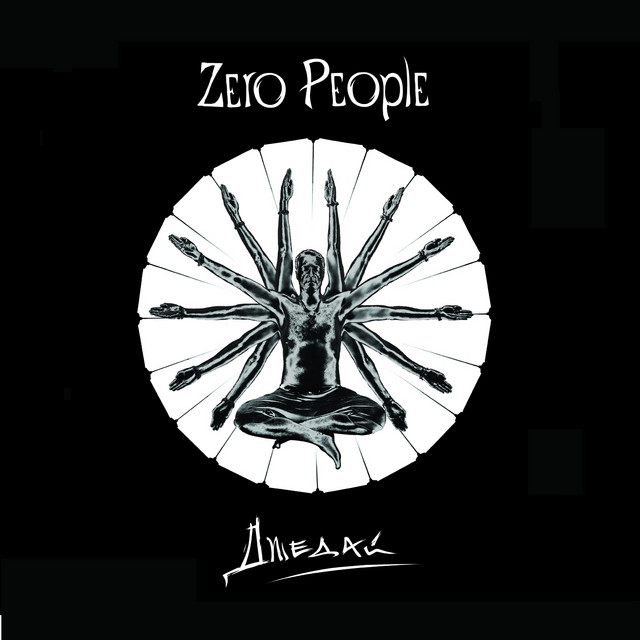 Zero people крест