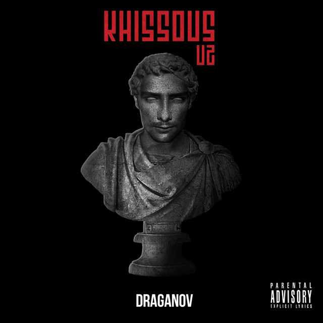 Khissous V2 cover art
