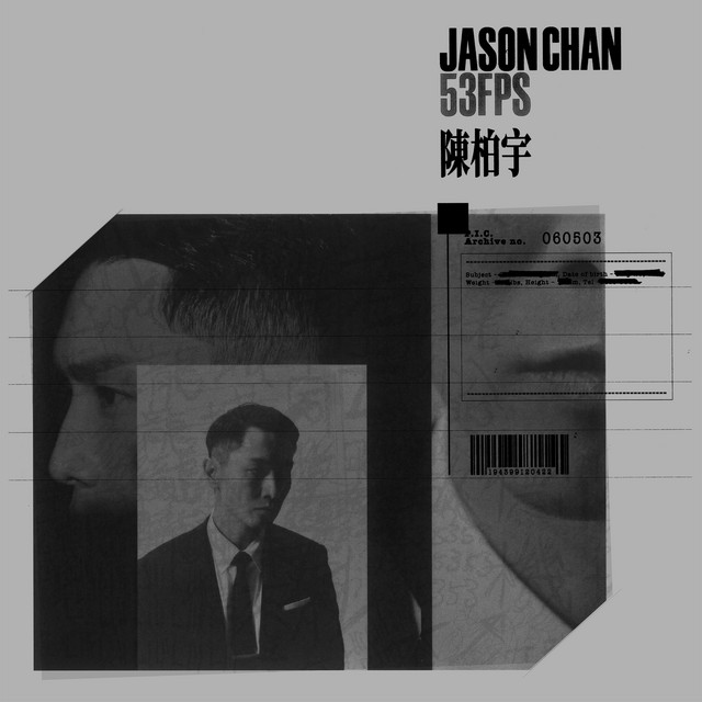 感情這回事