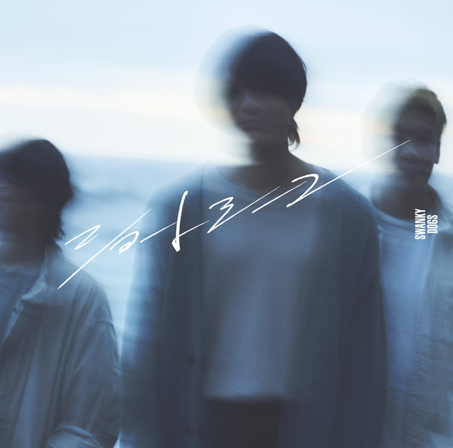 ショートシーン cover art
