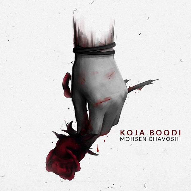Koja Boodi cover art