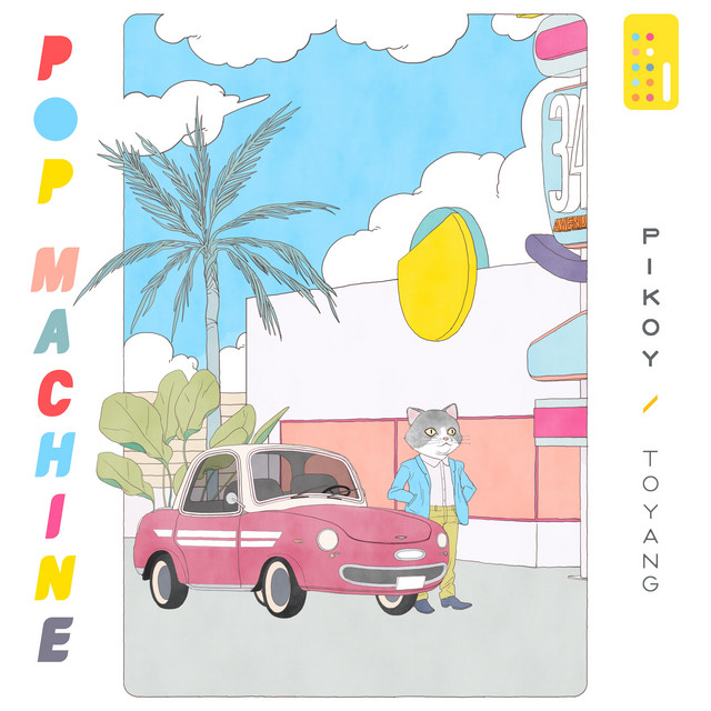 Pop Machine: Toyang cover art