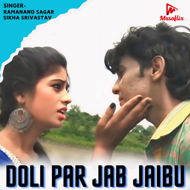 Ramanand Sagar