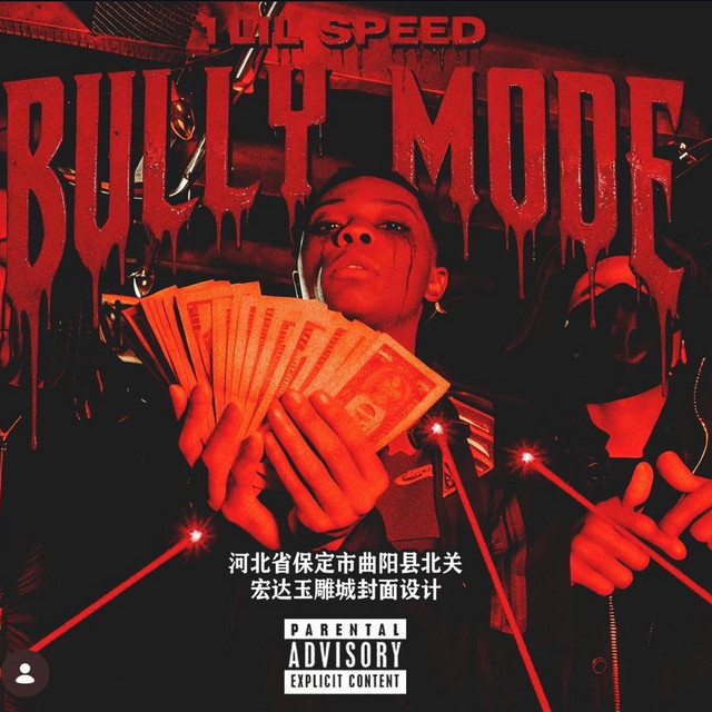 Bully Mode cover art