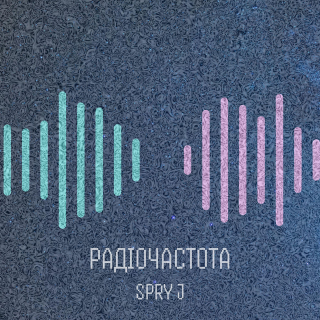 Обкладинка: Радіочастота — Spry J